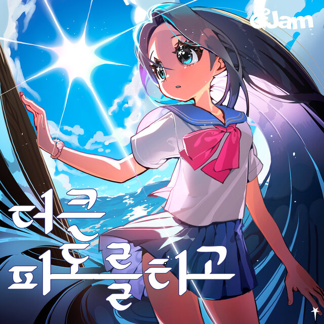 O2Jam Original Soundtrack - Beyond the Rhythm