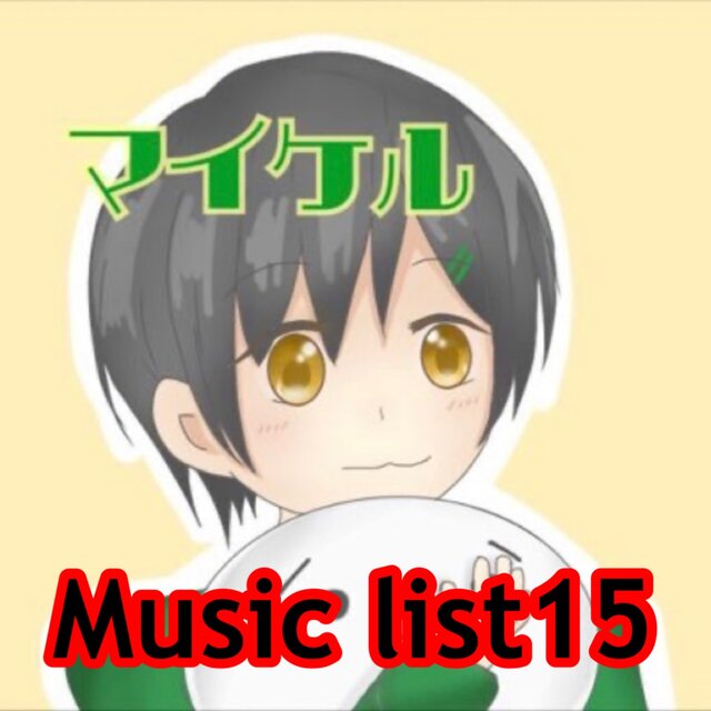 Music list15