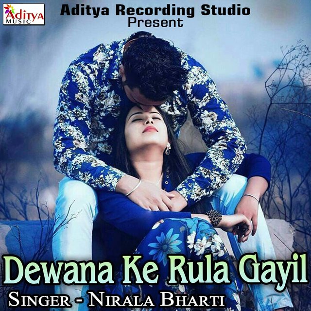 Dewana Ke Rula Gayil
