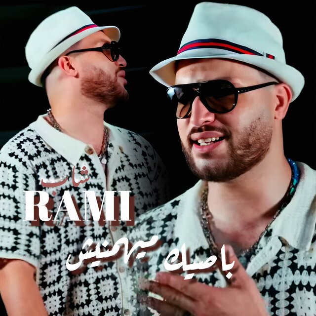 Pasik Mayhamniche