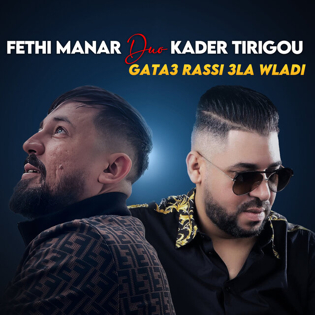 Gata3 Rassi 3la Wladi