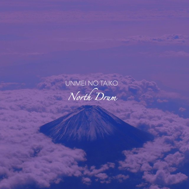 North Drum
