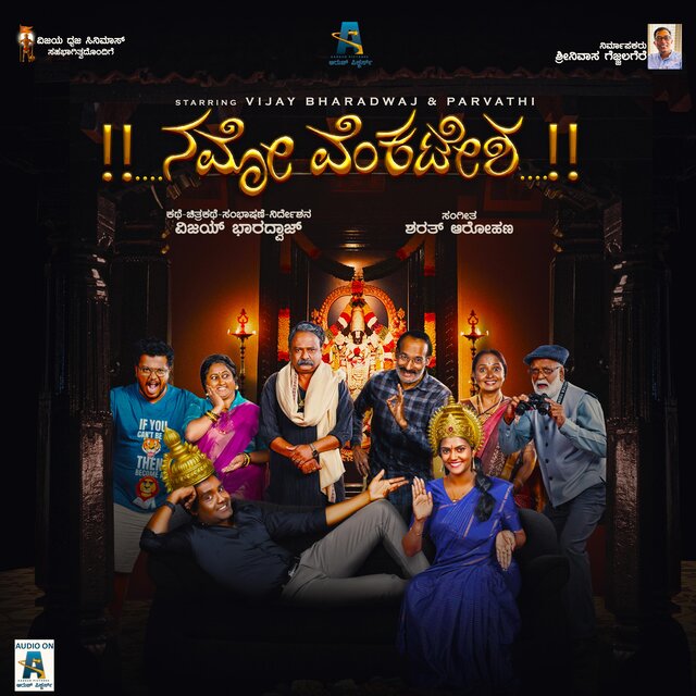 NAMO VENKATESHA