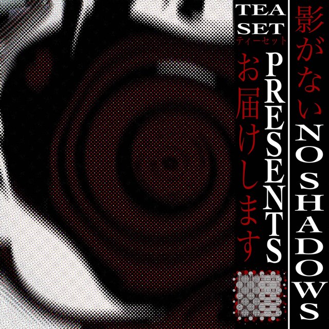 No Shadows