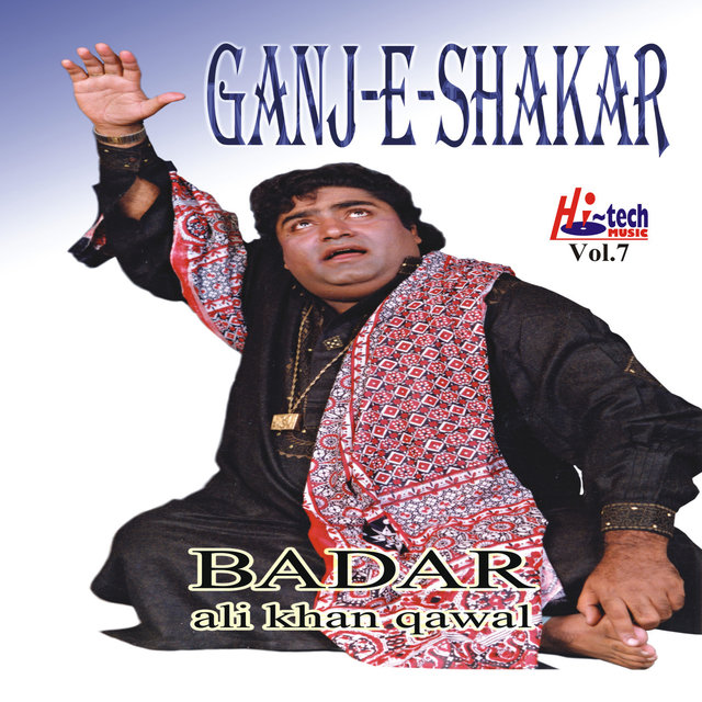 Ganj-e-Shakar Vol. 7 