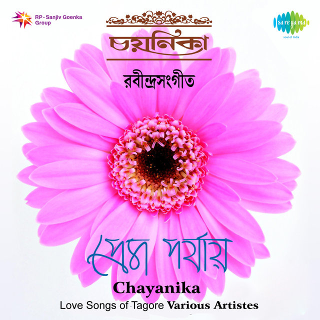Chayanika