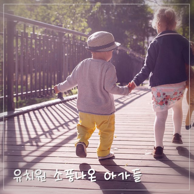 Children out on a kindergarten picnic