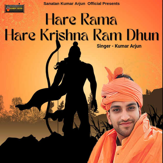 Hare Rama Hare Krishna Ram Dhun