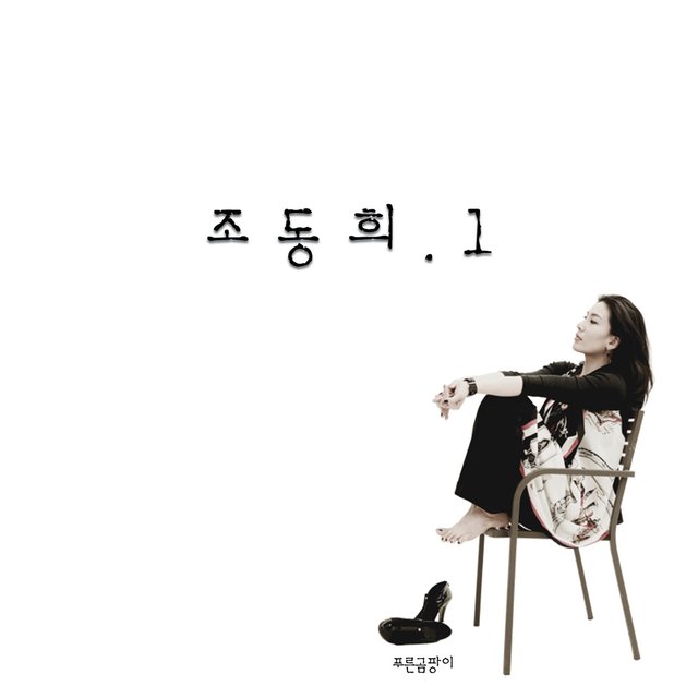 Jodonghee.1