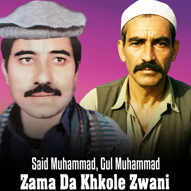 Zama Da Khkole Zwani