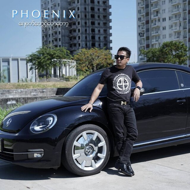 Yay Sat Tway Shi Lar Tot - Single