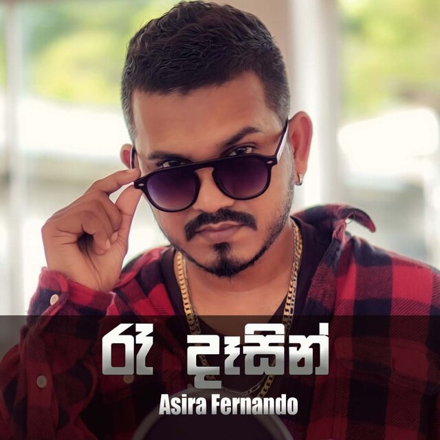 Ra Dasin