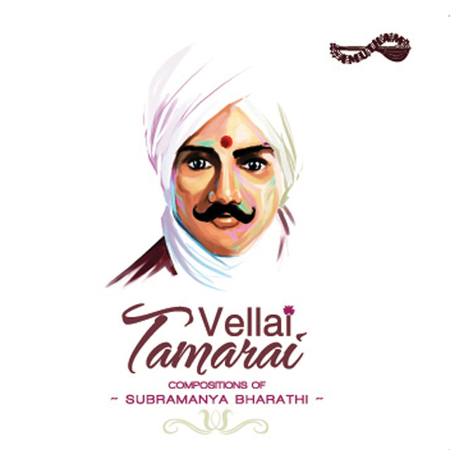 Vellai Tamarai