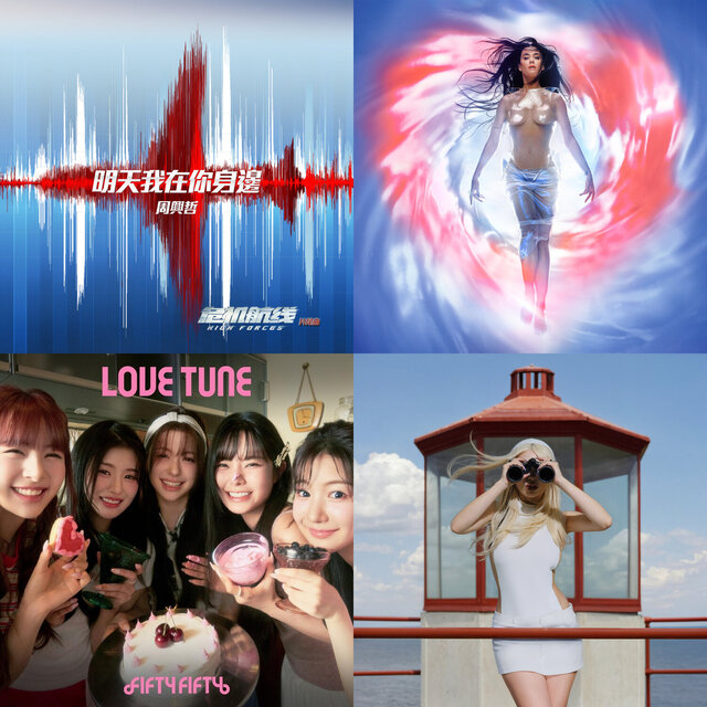 20240920 New Releases