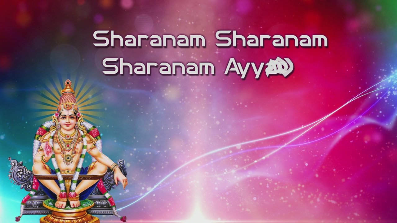 Sharanam Sharanam Sharanam Ayyappa - Upbeat Version, 4 (Lyric Video)
