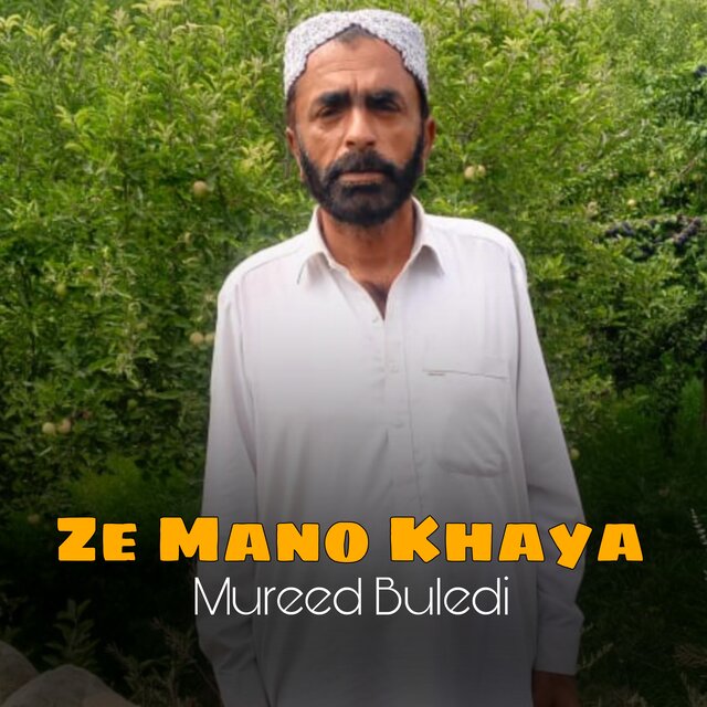 Ze Mano Khaya
