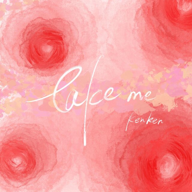 Take Me