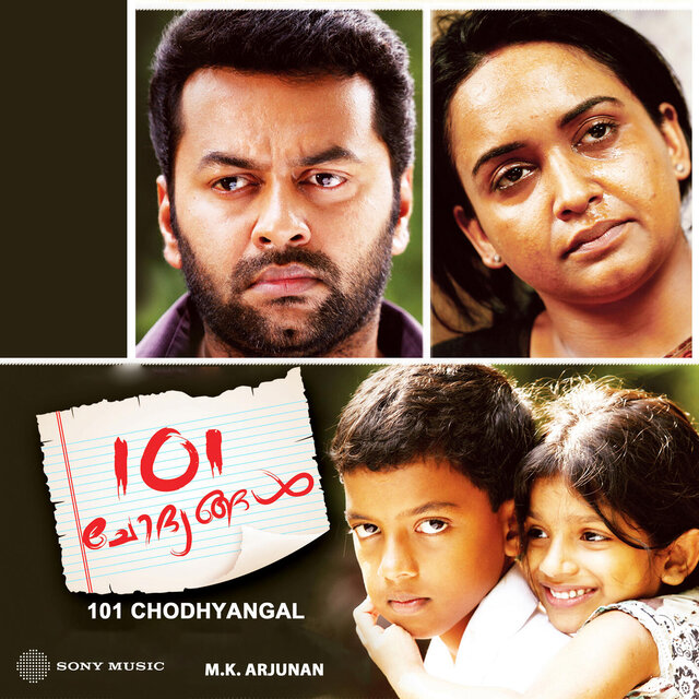 101 Chodhyangal (Original Motion Picture Soundtrack)