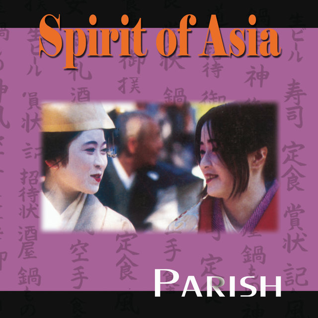 Spirit of Asia (Remastered)