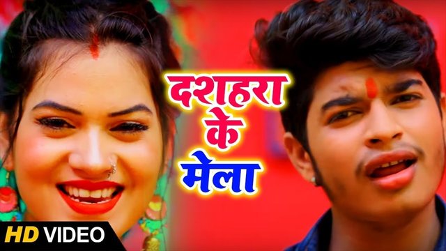 Dashahara Ke Mela - Bhojpuri Bhakti Video Song (Bhojpuri Video Song)