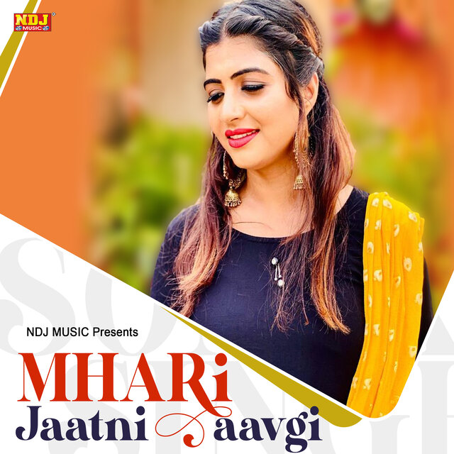 Mhari Jaatni Aavgi