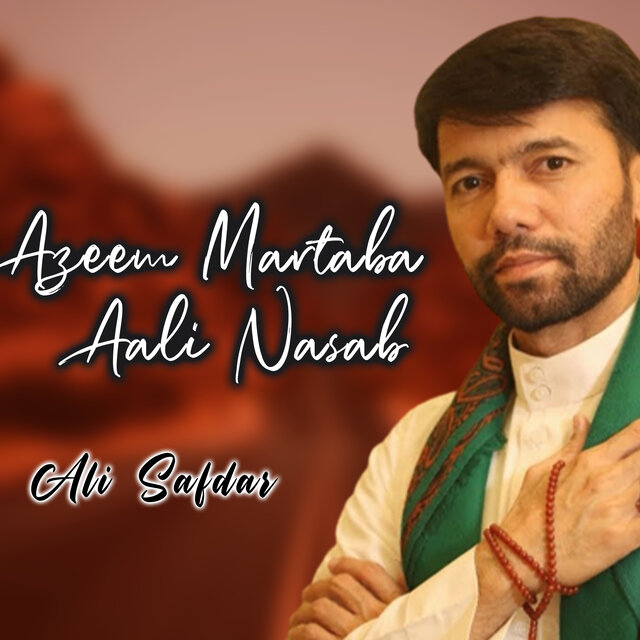 Azeem Martaba Aali Nasab