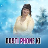 Dosti Phone Ki