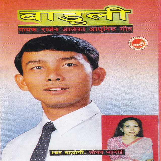 Baduli