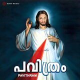 Dhavithin Gaanam