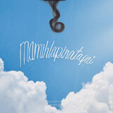 Mamihlapinatapai
