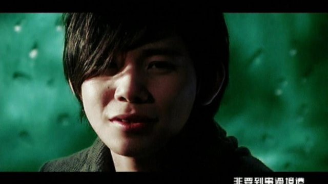 Wo De Zhi Yuan (Music Video)
