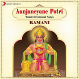 Kanaiyazhi Eduthu