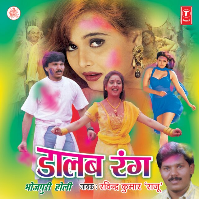 Daalab Rang