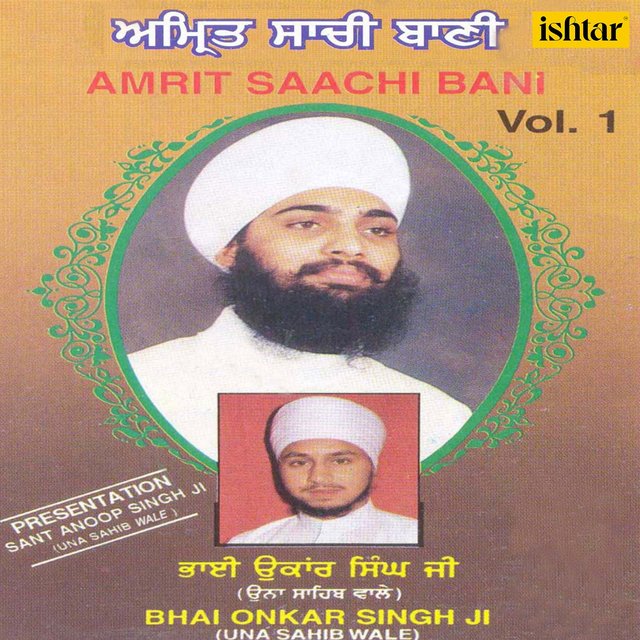 Amrit Saachi Bani, Vol. 1