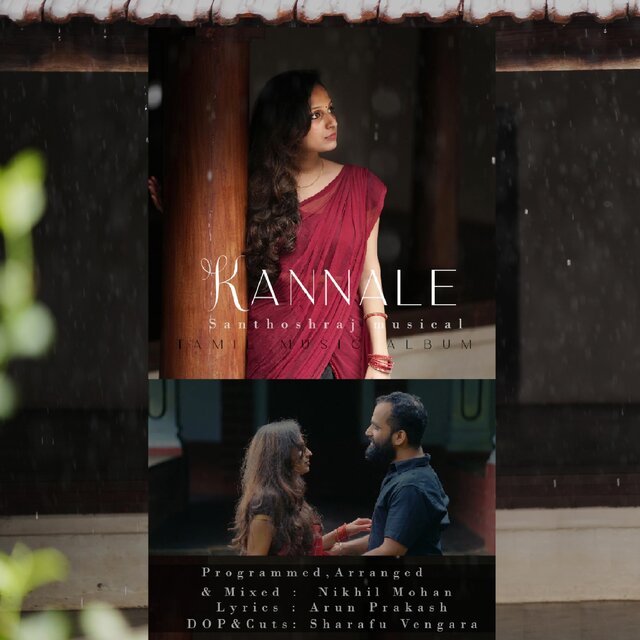 Kannale