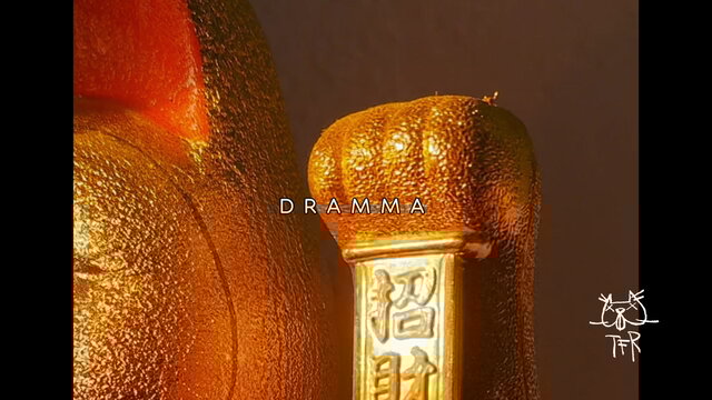 dramma freestyle (Official Lyric Video)