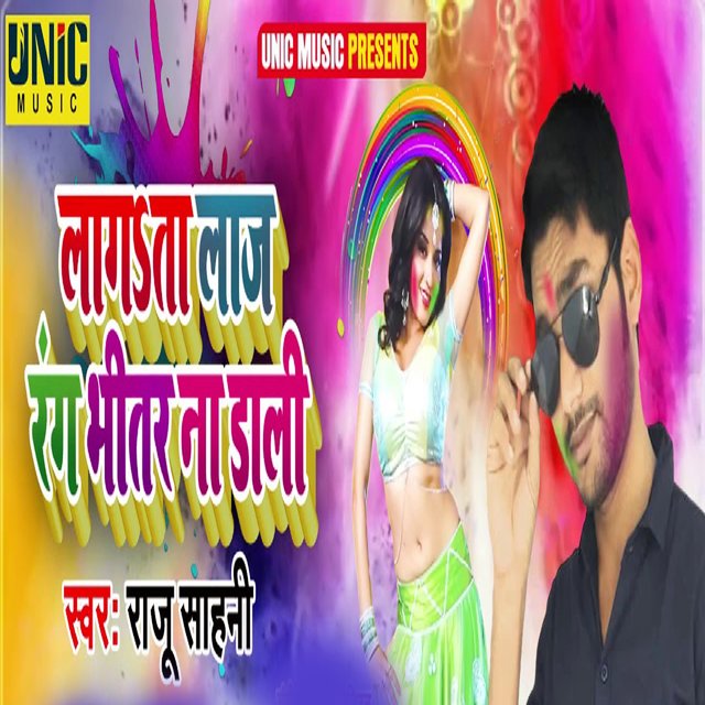 Lagta Laj Rang Bhitr Na Dali