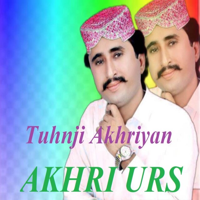 Tuhnji Akhriyan