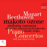 Wolfgang Amadeus Mozart: Piano Concerto No.9 in E-Flat Major, K. 271: Allegro