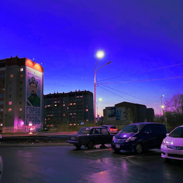 Ghost Village