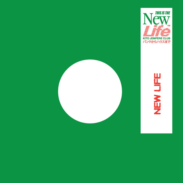 New Life