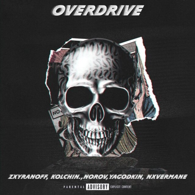 Overdrive