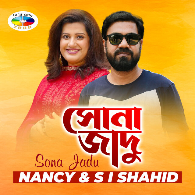 Sona Jadu