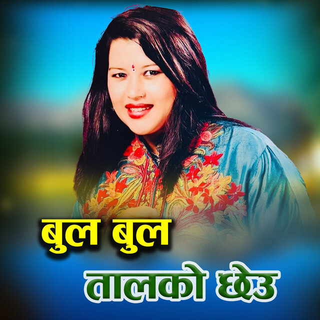 Bul Bul Talko Cheu