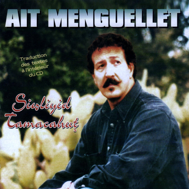 Siwliyid Tamacahut