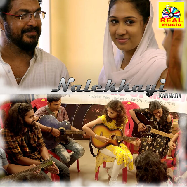 Neemiyakarthare (From 