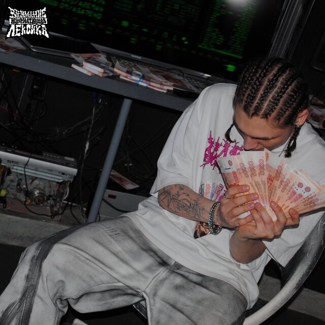 Scott Money
