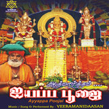 Sabhari Malai Sasthave