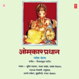Moreshwer Mauli