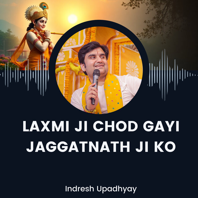 Laxmi Ji Chod Gayi Jaggatnath Ji Ko (Thakur Ji Prasang)